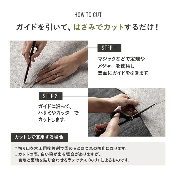 フリーカット 平織カーペット ブラック - Image 10