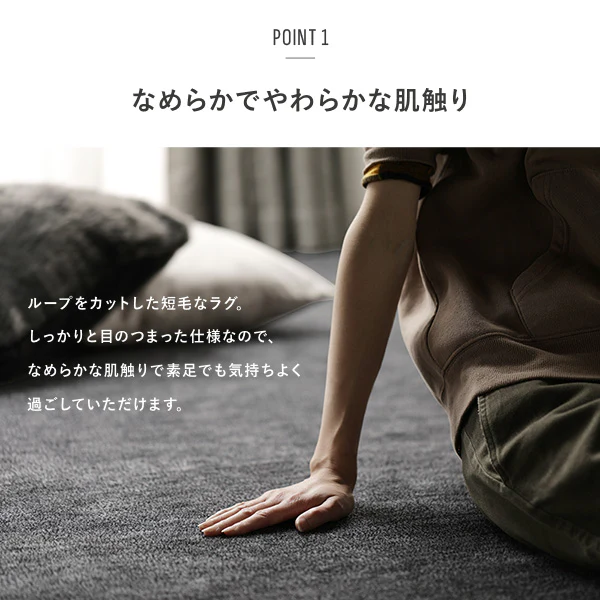 フリーカット 平織カーペット ブラック - Image 6