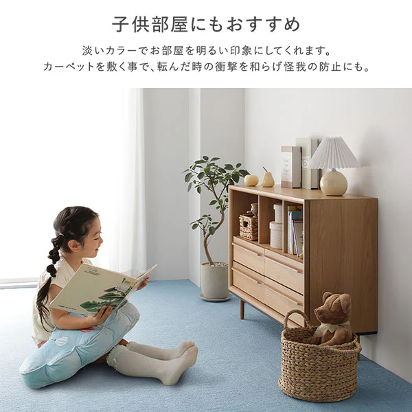 日本製 抗菌・防臭ループパイルカーペット スカイブルー - Image 10
