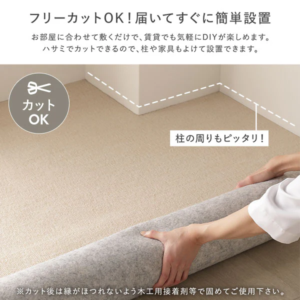 日本製 抗菌・防臭ループパイルカーペット スカイブルー - Image 11