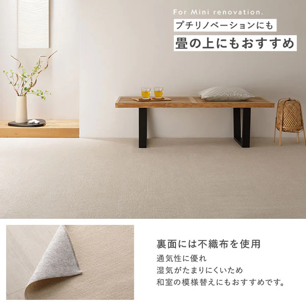 日本製 抗菌・防臭ループパイルカーペット スカイブルー - Image 13