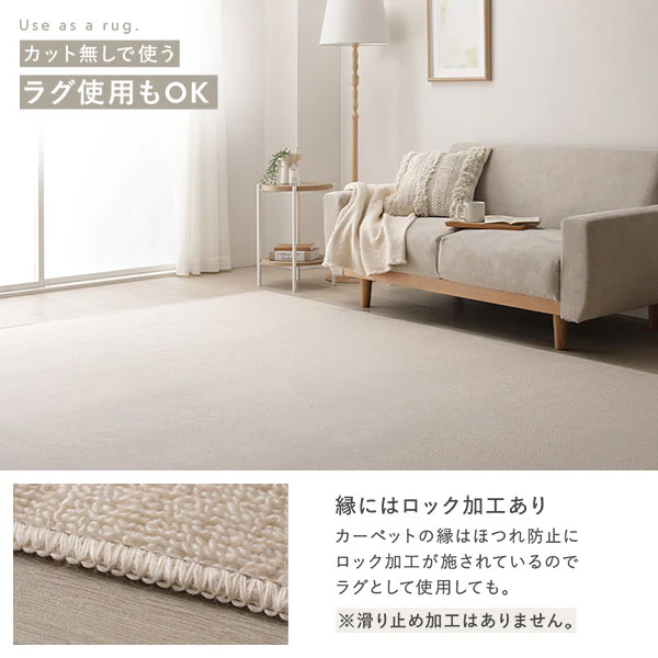 日本製 抗菌・防臭ループパイルカーペット スカイブルー - Image 14