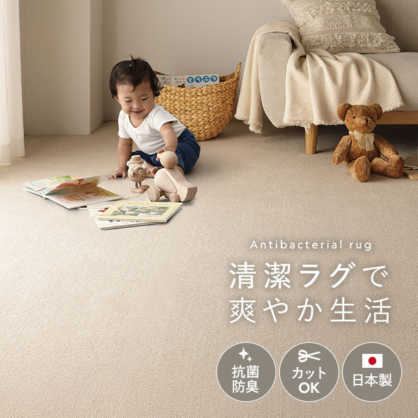 日本製 抗菌・防臭ループパイルカーペット スカイブルー - Image 4