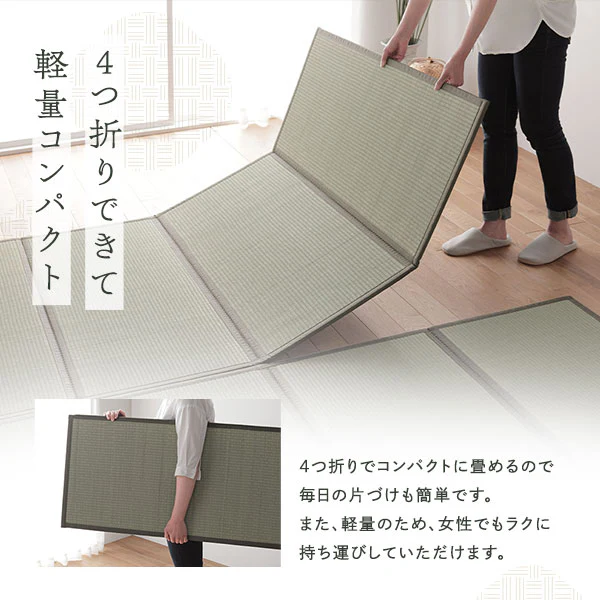 天然い草 4つ折り 畳マットレス 単品 双目織 - Image 7