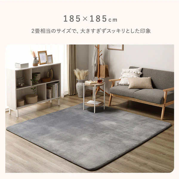 はっ水 とろける ふっくら低反発ラグ 長方形(185×240cm) グレー - Image 15
