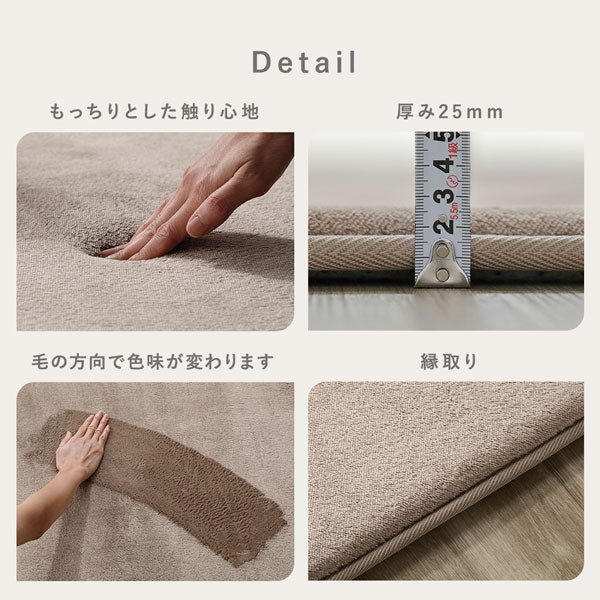 はっ水 とろける ふっくら低反発ラグ 長方形(185×240cm) グレー - Image 18