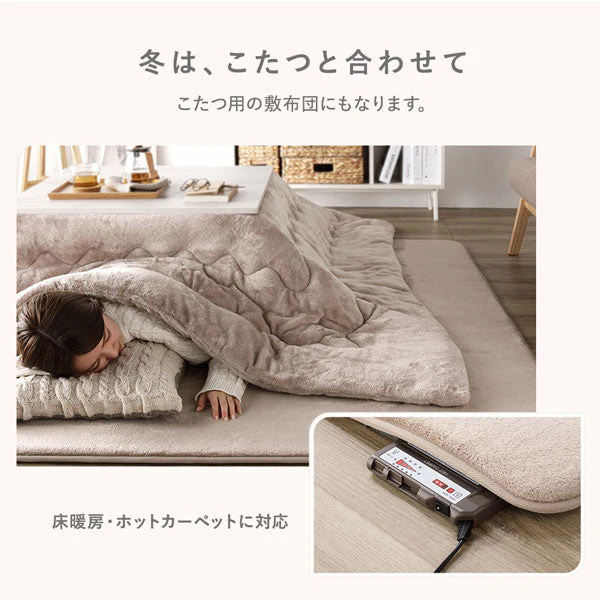 はっ水 とろける ふっくら低反発ラグ 長方形(185×240cm) アイボリー - Image 11