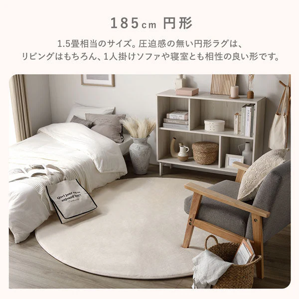 はっ水 とろける ふっくら低反発ラグ 長方形(185×240cm) アイボリー - Image 17