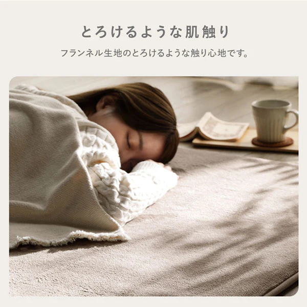 はっ水 とろける ふっくら低反発ラグ 長方形(185×240cm) グレー - Image 6