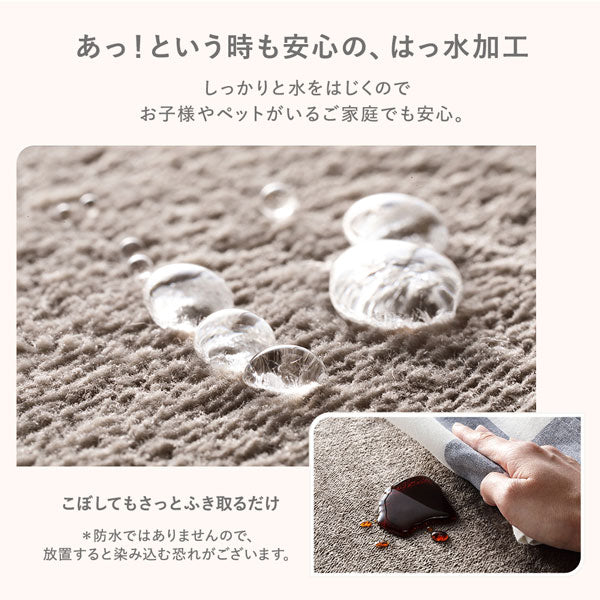 はっ水 とろける ふっくら低反発ラグ 長方形(185×240cm) グレー - Image 7