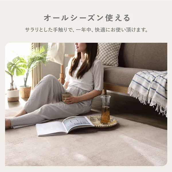 はっ水 とろける ふっくら低反発ラグ 円形(直径185cm) グレー - Image 10