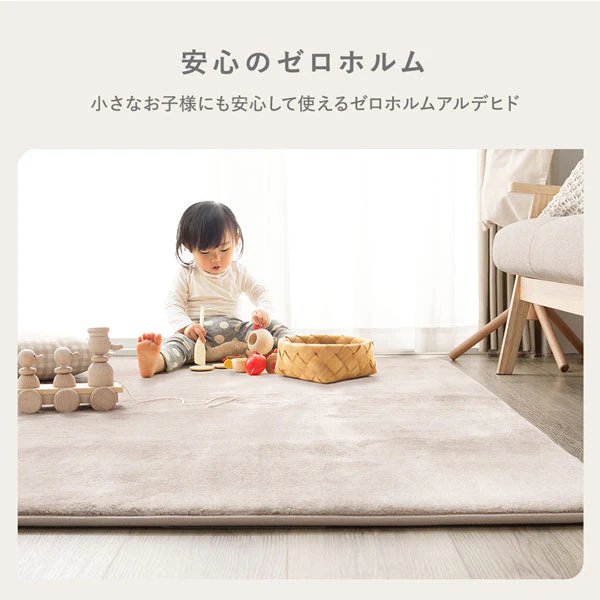 はっ水 とろける ふっくら低反発ラグ 円形(直径185cm) アイボリー - Image 12