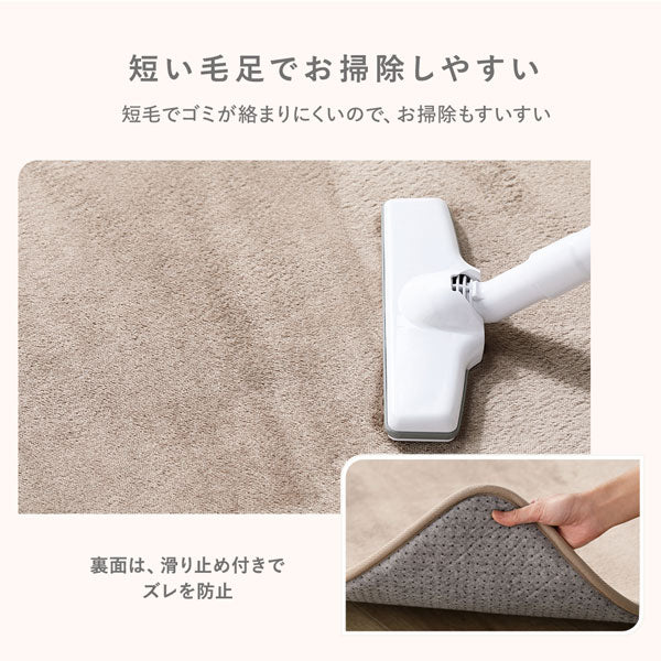 はっ水 とろける ふっくら低反発ラグ 円形(直径185cm) ピンク - Image 9