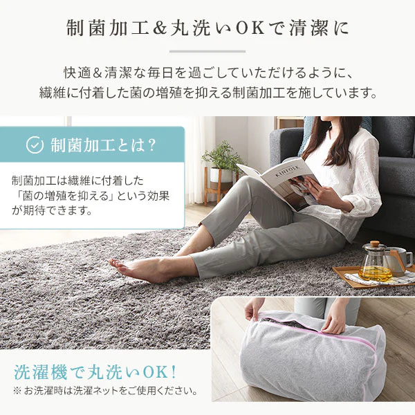 洗えるシャギーラグ 制菌加工 【2畳(約185×185cm)】 グレー - Image 11