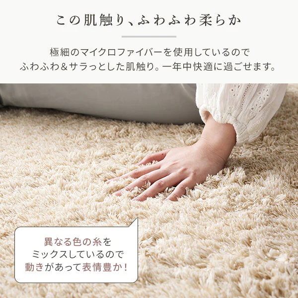 洗えるシャギーラグ 制菌加工 【2畳(約185×185cm)】 グレー - Image 9