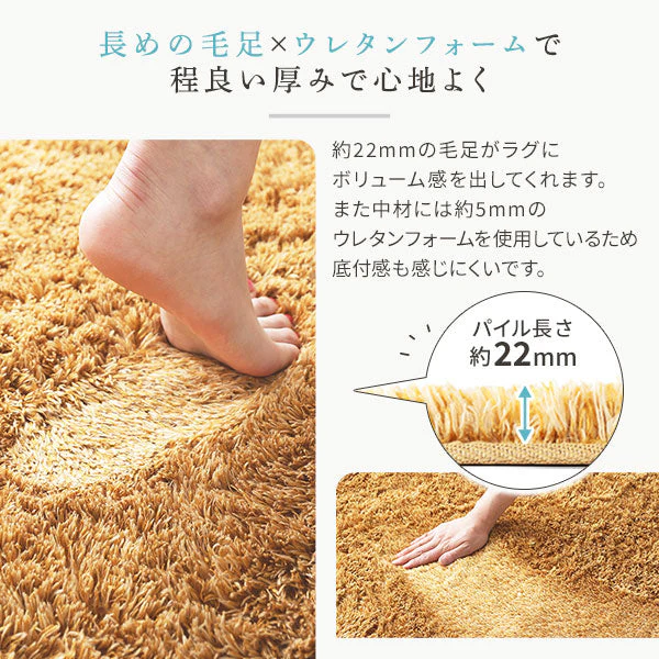 洗えるシャギーラグ 制菌加工 【2畳(約185×185cm)】 オレンジ - Image 10