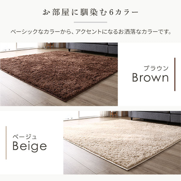 洗えるシャギーラグ 制菌加工 【2畳(約185×185cm)】 オレンジ - Image 14