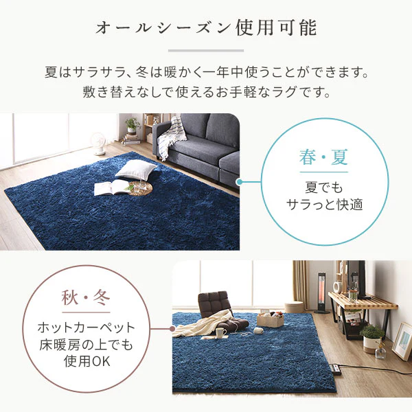 洗えるシャギーラグ 制菌加工 【3畳(約200×250cm)】 グレー - Image 12