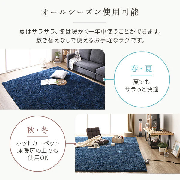 洗えるシャギーラグ 制菌加工 【3畳(約200×250cm)】 ベージュ - Image 12