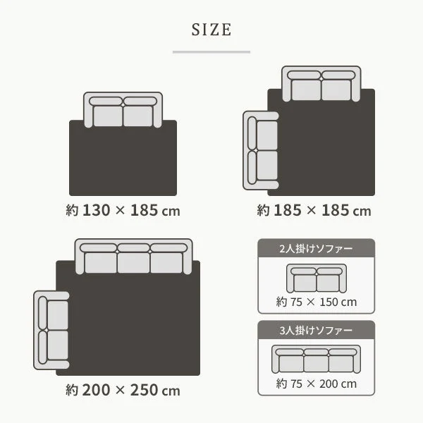 洗えるシャギーラグ 制菌加工 【3畳(約200×250cm)】 ベージュ - Image 17