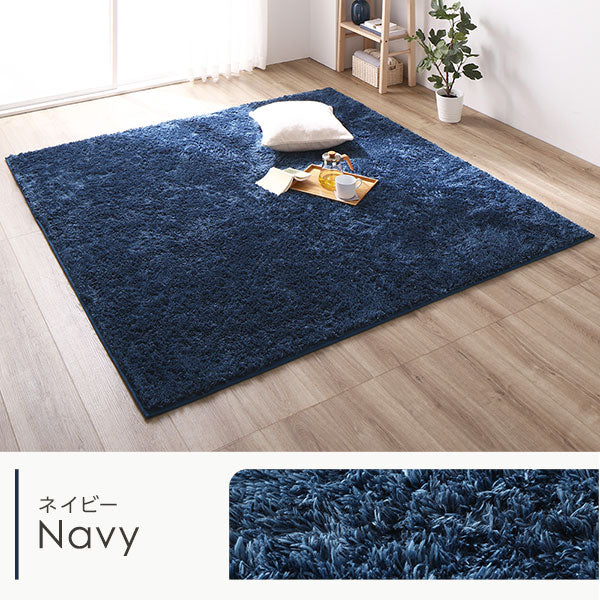 洗えるシャギーラグ 制菌加工 【3畳(約200×250cm)】 ベージュ - Image 8