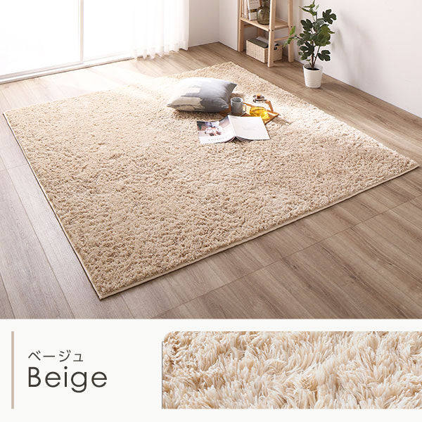 洗えるシャギーラグ 制菌加工 【3畳(約200×250cm)】 グリーン - Image 5