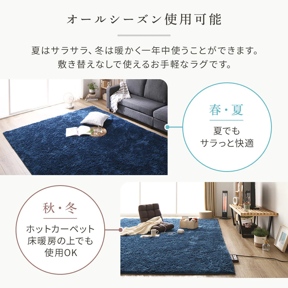 洗えるシャギーラグ 制菌加工 【1.5畳(約130×185cm)】 ベージュ - Image 12