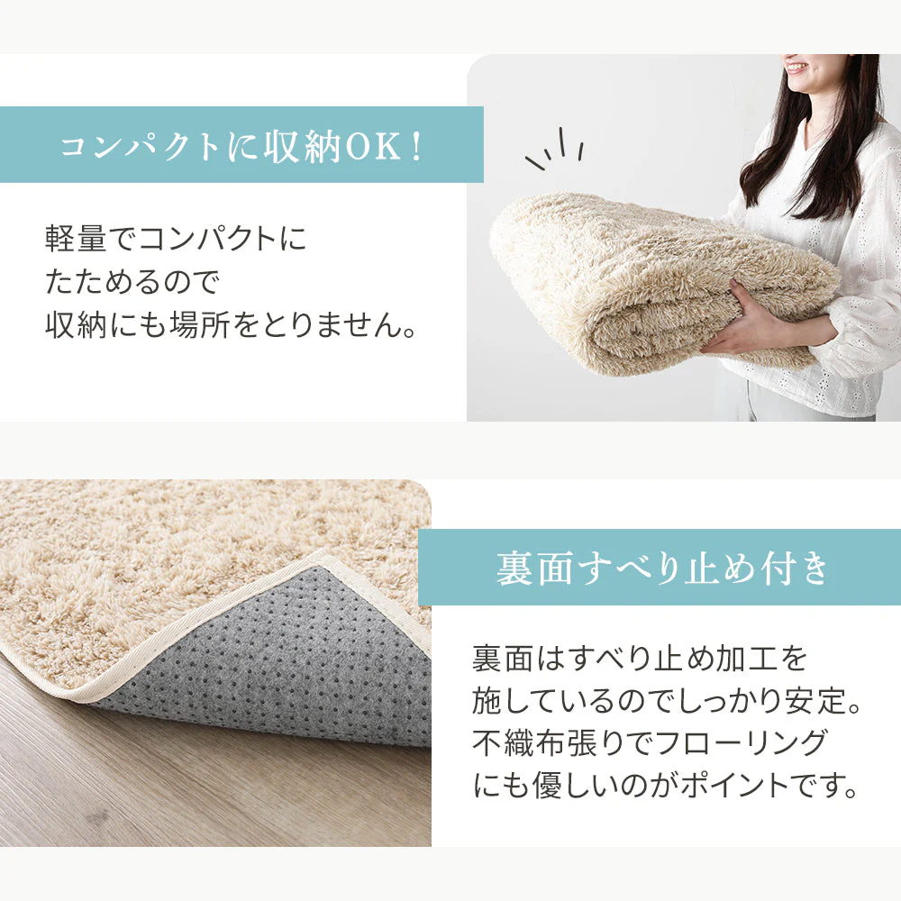 洗えるシャギーラグ 制菌加工 【1.5畳(約130×185cm)】 ベージュ - Image 13