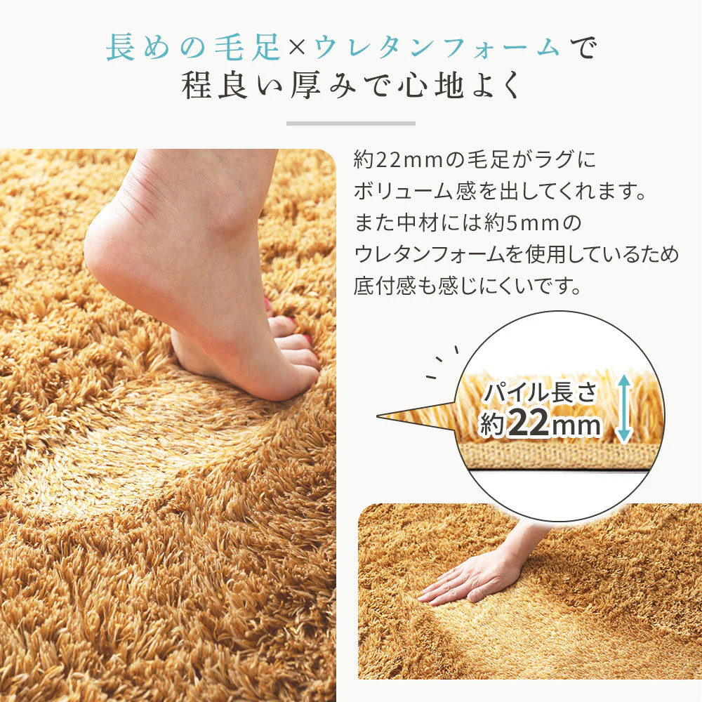洗えるシャギーラグ 制菌加工 【1.5畳(約130×185cm)】 ブラウン - Image 10