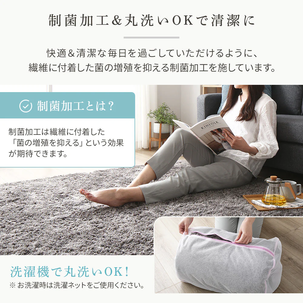 洗えるシャギーラグ 制菌加工 【1.5畳(約130×185cm)】 グリーン - Image 11