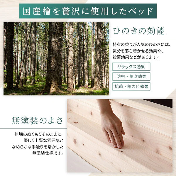 日本製ひのき 頑丈すのこベッド ハイグレードタイプ - Image 10