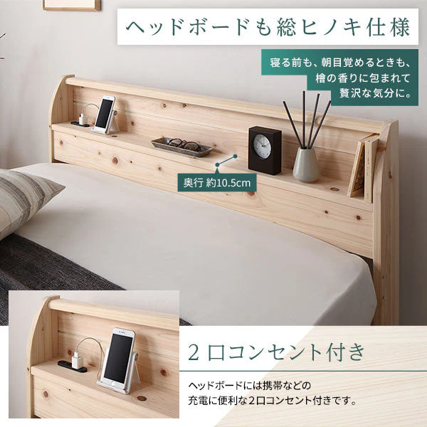日本製ひのき 頑丈すのこベッド ハイグレードタイプ - Image 12