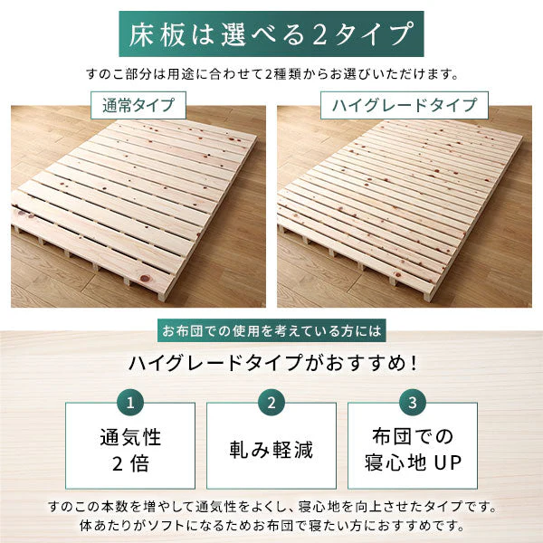 日本製ひのき 頑丈すのこベッド ハイグレードタイプ - Image 14