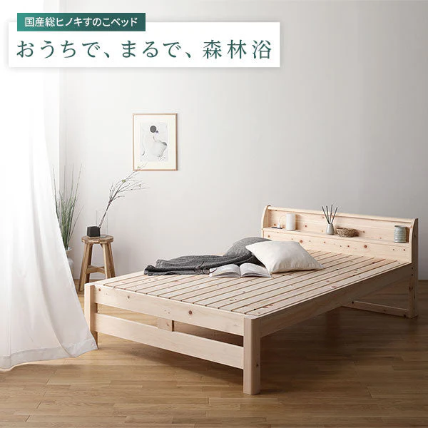 日本製ひのき 頑丈すのこベッド ハイグレードタイプ - Image 3