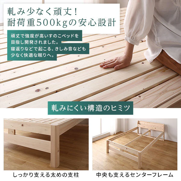 日本製ひのき 頑丈すのこベッド ハイグレードタイプ - Image 4
