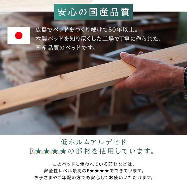 日本製ひのき 頑丈すのこベッド 通常すのこタイプ - Image 11