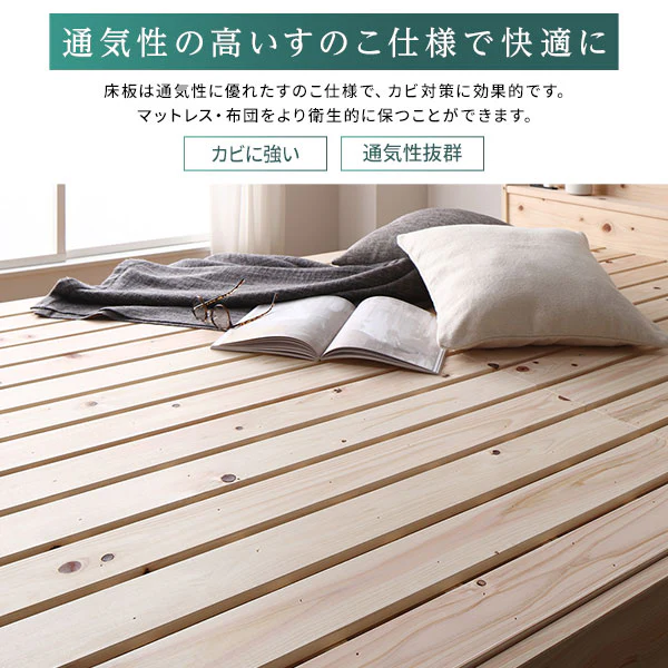 日本製ひのき 頑丈すのこベッド 通常すのこタイプ - Image 13