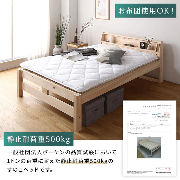 日本製ひのき 頑丈すのこベッド 通常すのこタイプ - Image 5