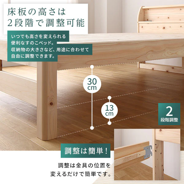 日本製ひのき 頑丈すのこベッド 通常すのこタイプ - Image 6