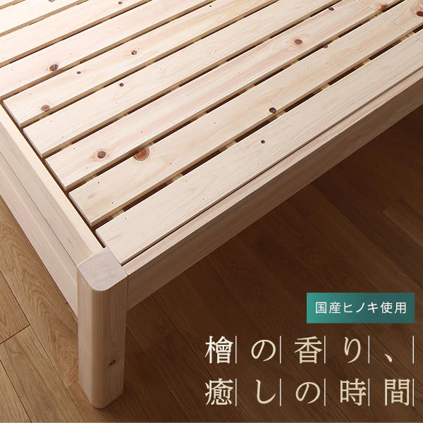 日本製ひのき 頑丈すのこベッド 通常すのこタイプ - Image 9