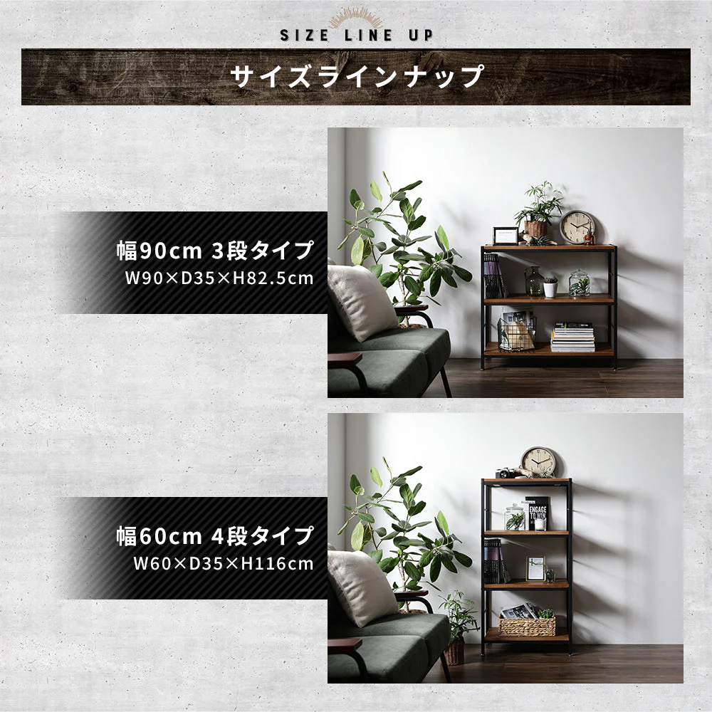オープンラック 幅60cm 4段タイプ - Image 15