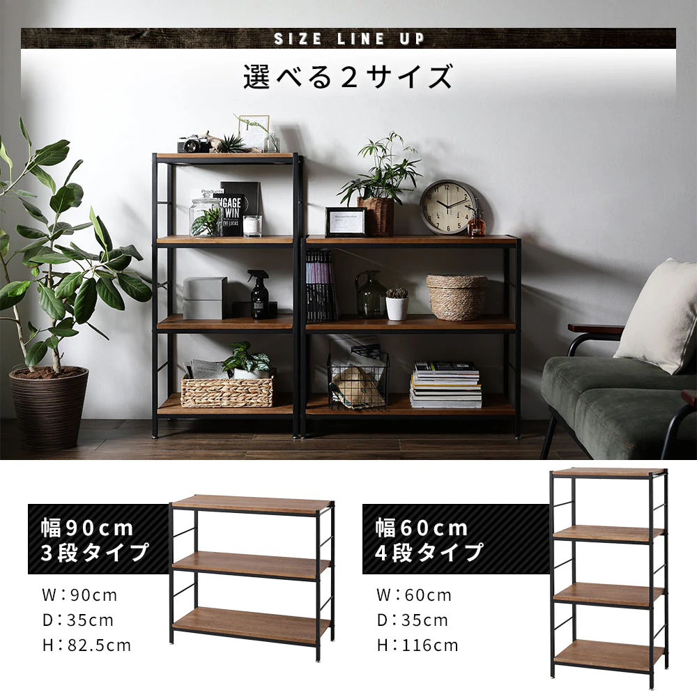 オープンラック 幅60cm 4段タイプ - Image 3