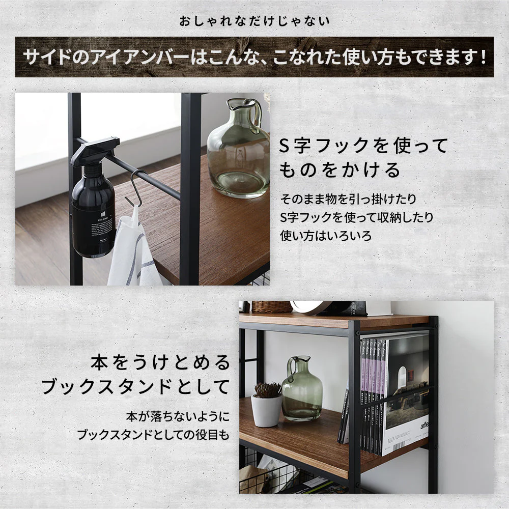 オープンラック 幅60cm 4段タイプ - Image 6