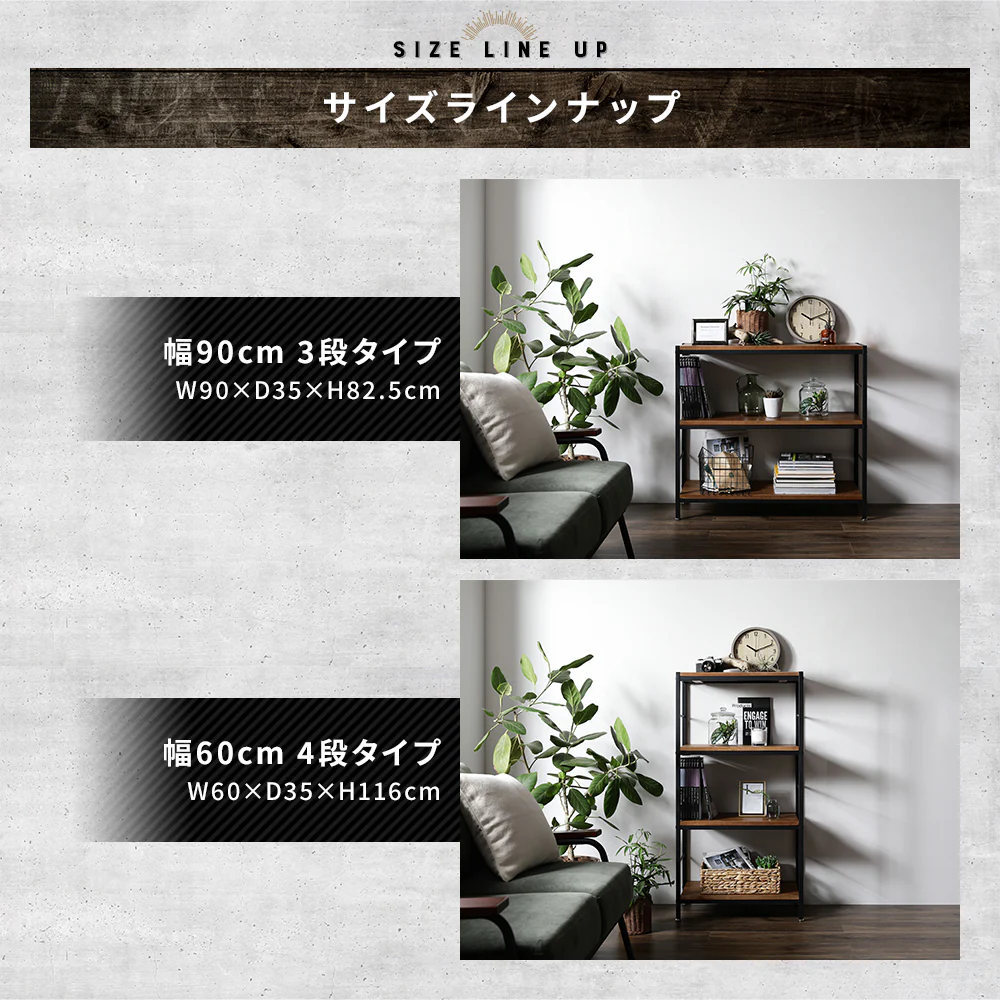 オープンラック 幅90cm 3段タイプ - Image 15