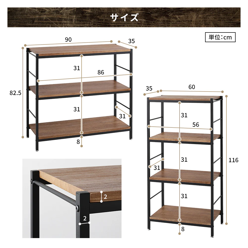 オープンラック 幅90cm 3段タイプ - Image 17
