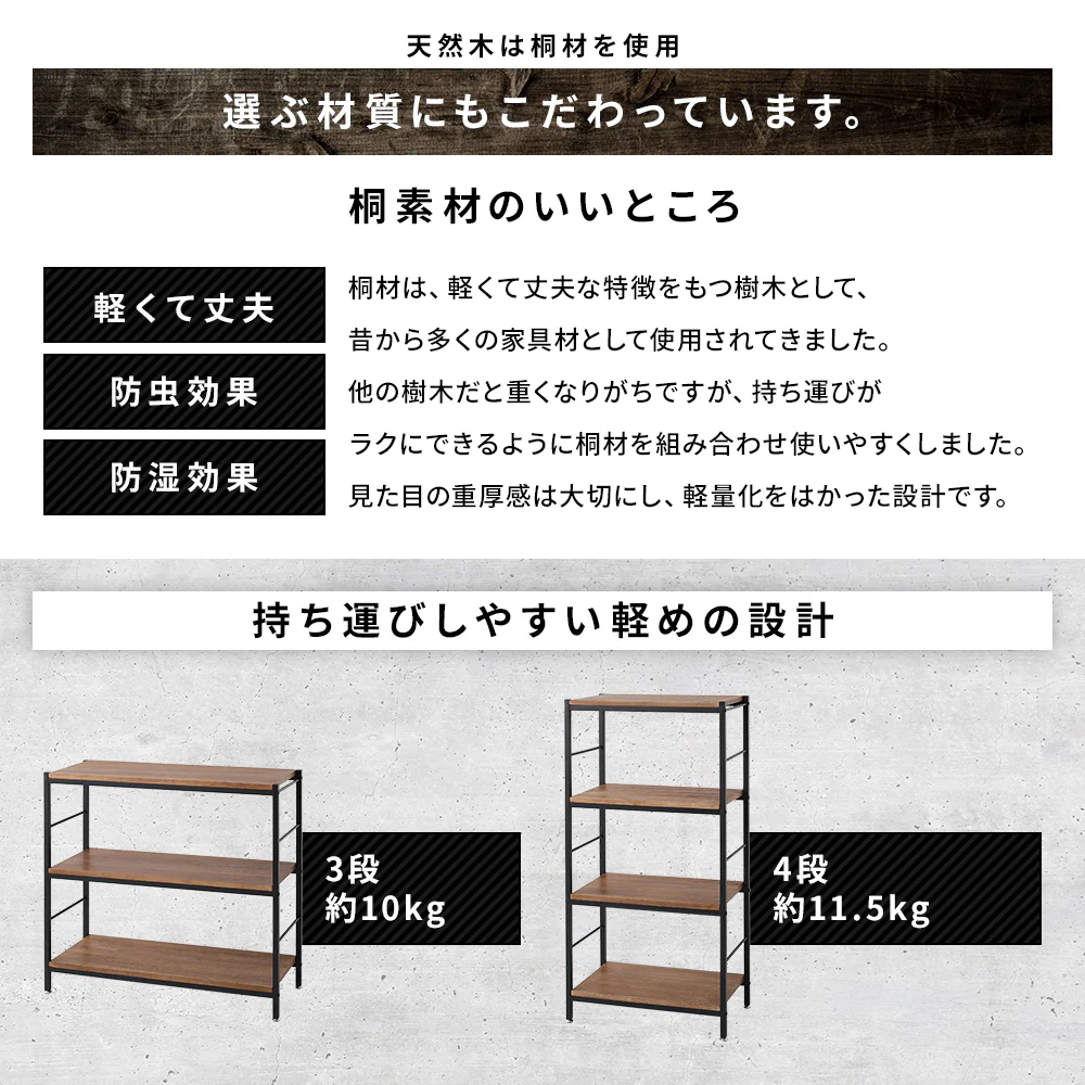オープンラック 幅90cm 3段タイプ - Image 8