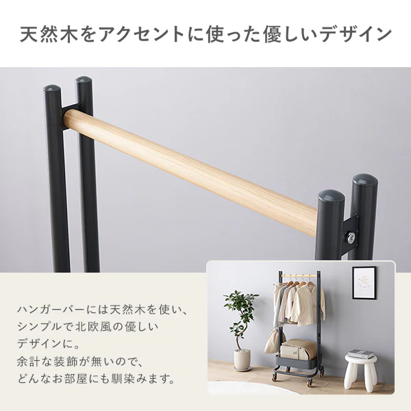 キッズハンガーラック ホワイト - Image 11