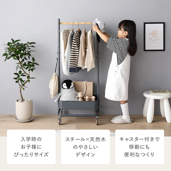 キッズハンガーラック グレー - Image 3
