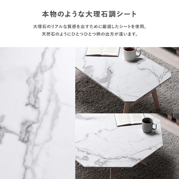 大理石調 デザイン ローテーブル 八角形 - Image 4