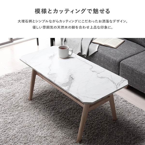 大理石調 デザイン ローテーブル 長方形 - Image 3